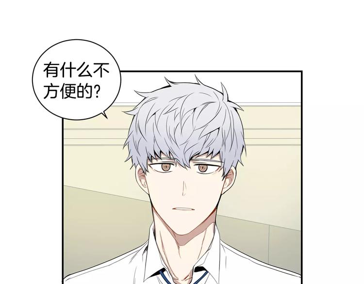 第8话 走在我旁边0