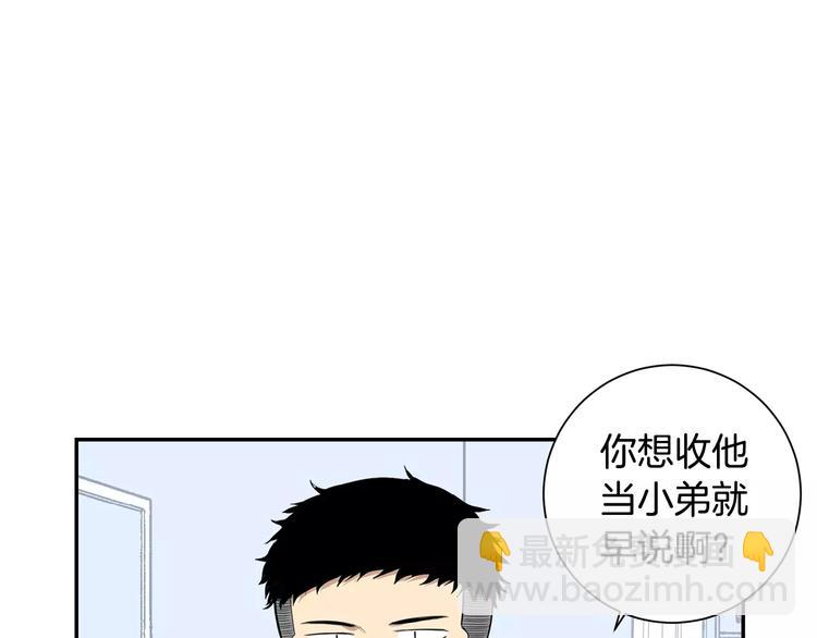 第8话 走在我旁边117