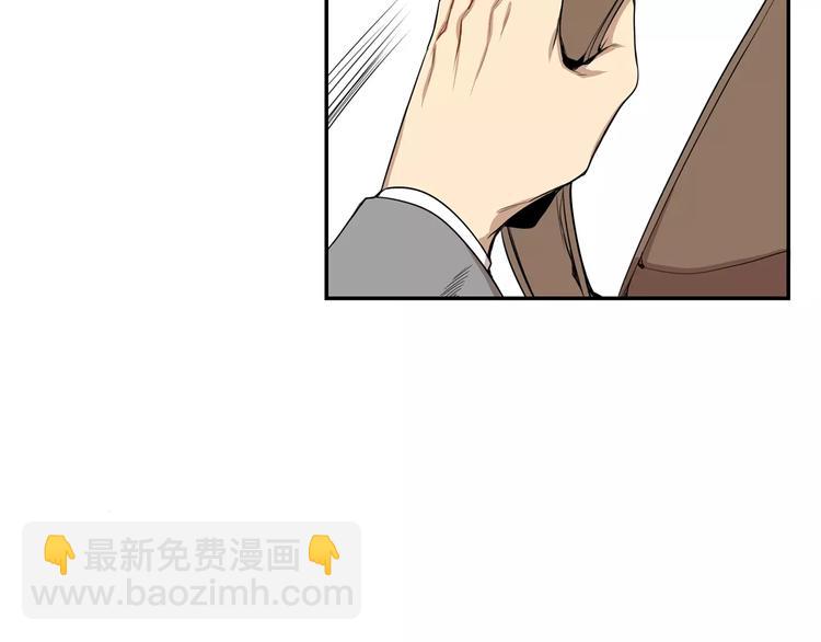 第9话 你们是怎么关系10