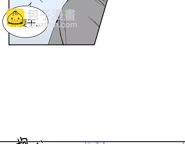 第9话 你们是怎么关系12