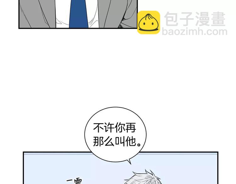 第9话 你们是怎么关系21