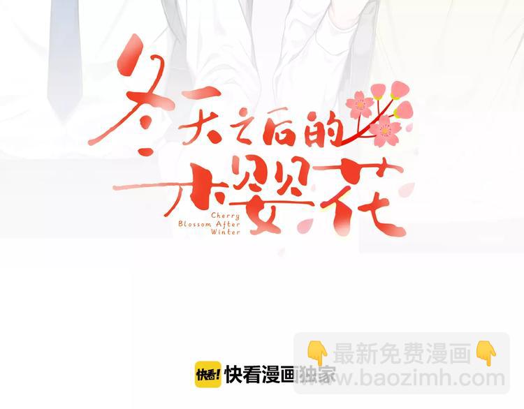 第9话 你们是怎么关系37