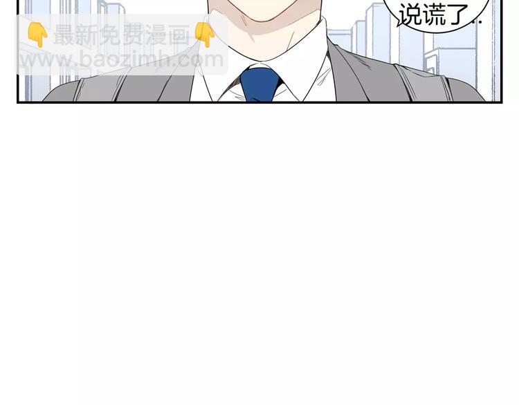 第9话 你们是怎么关系51