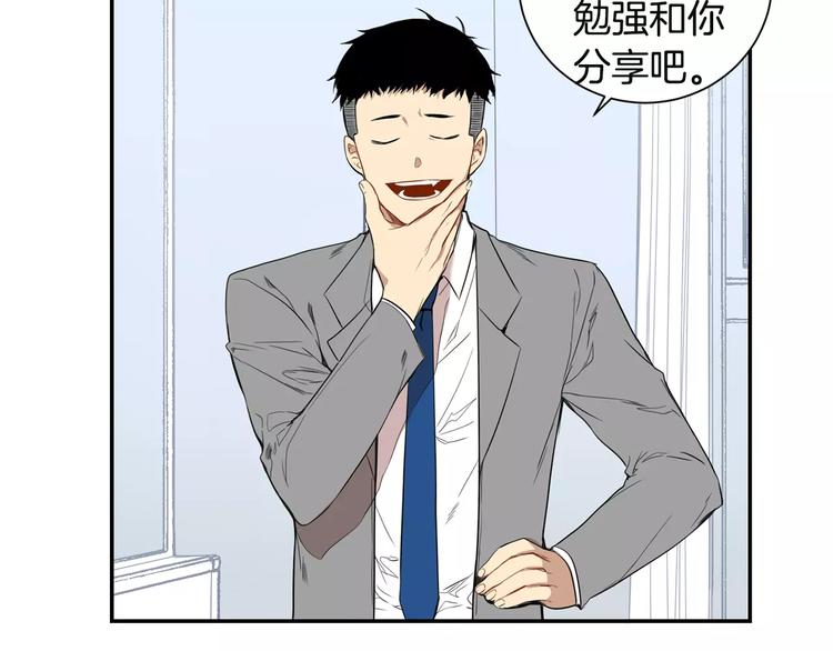第9话 你们是怎么关系7