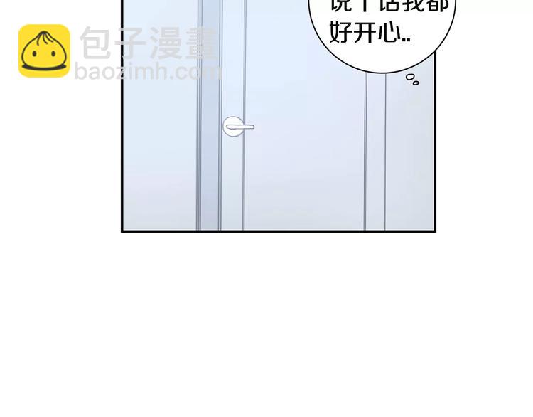 第9话 你们是怎么关系90
