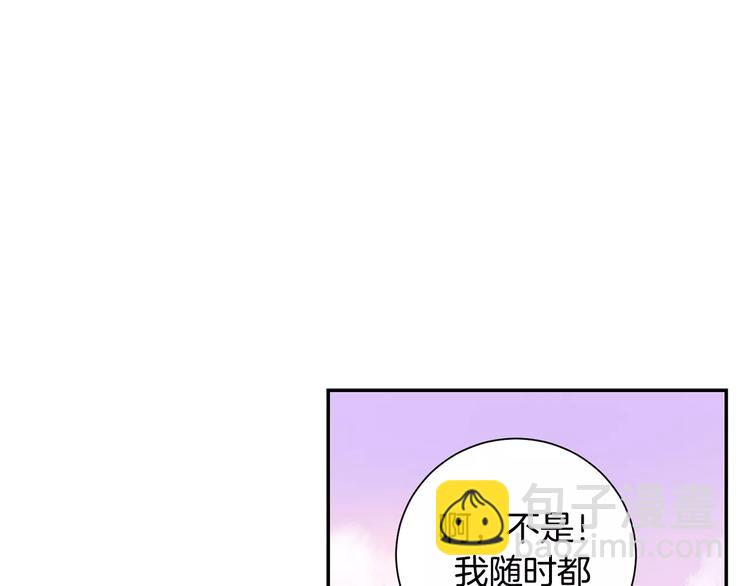 第11话 好近1