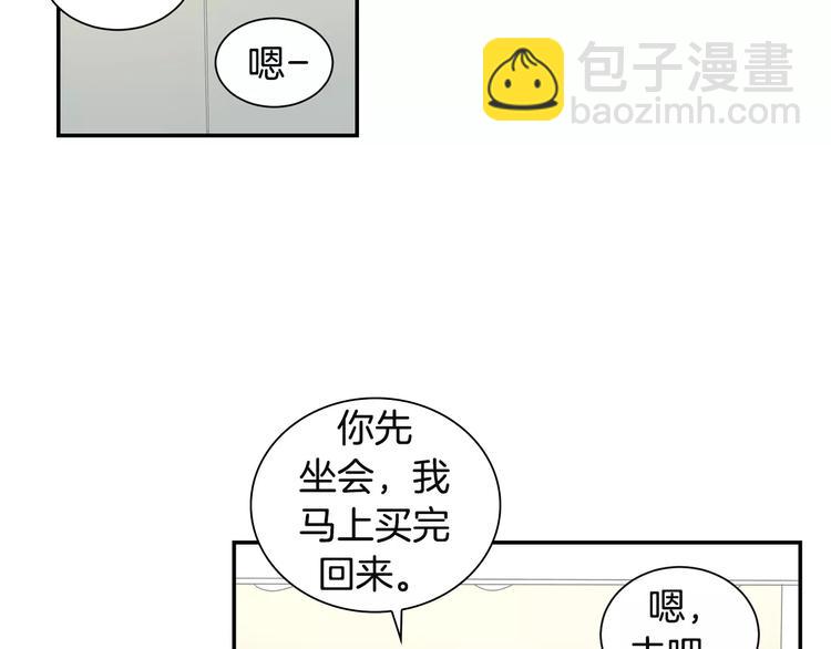 第11话 好近21
