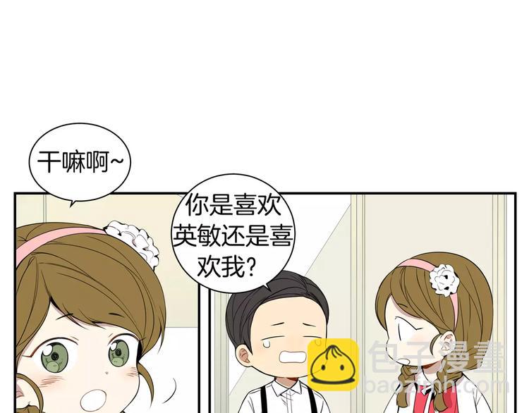 第11话 好近27
