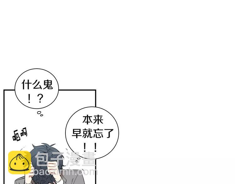第11话 好近37