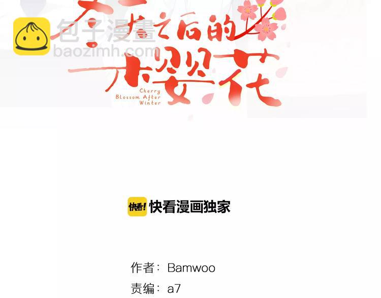 第11话 好近4