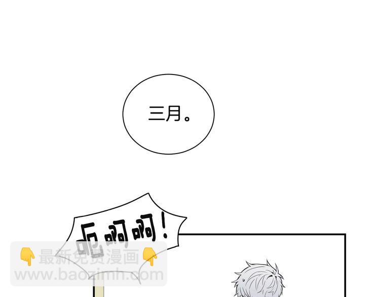 第11话 好近40