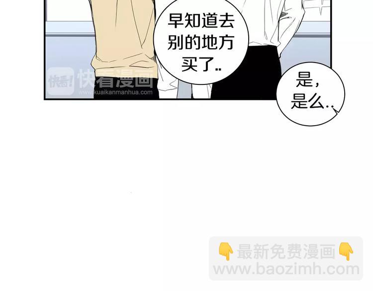 第12话 我们真的互相讨厌吗？104