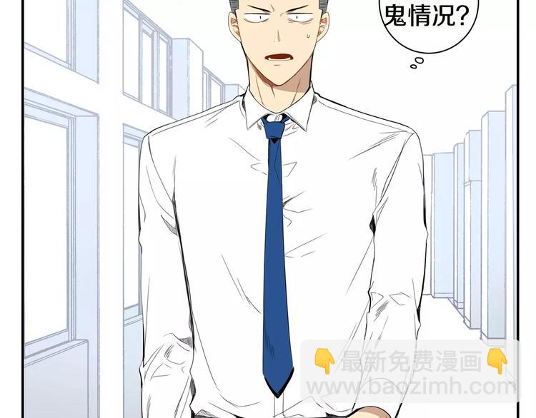 第12话 我们真的互相讨厌吗？123