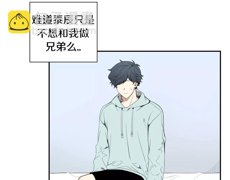 第12话 我们真的互相讨厌吗？20