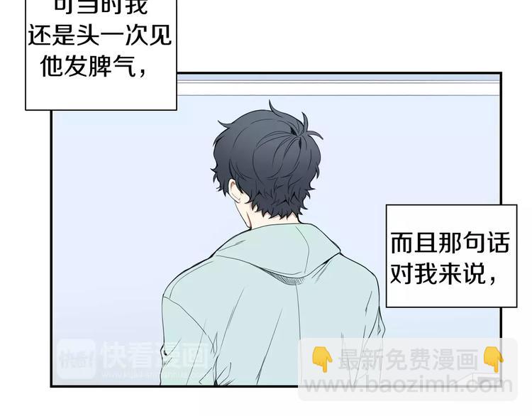 第12话 我们真的互相讨厌吗？22