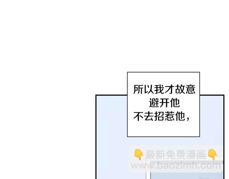 第12话 我们真的互相讨厌吗？25