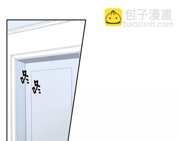 第12话 我们真的互相讨厌吗？29