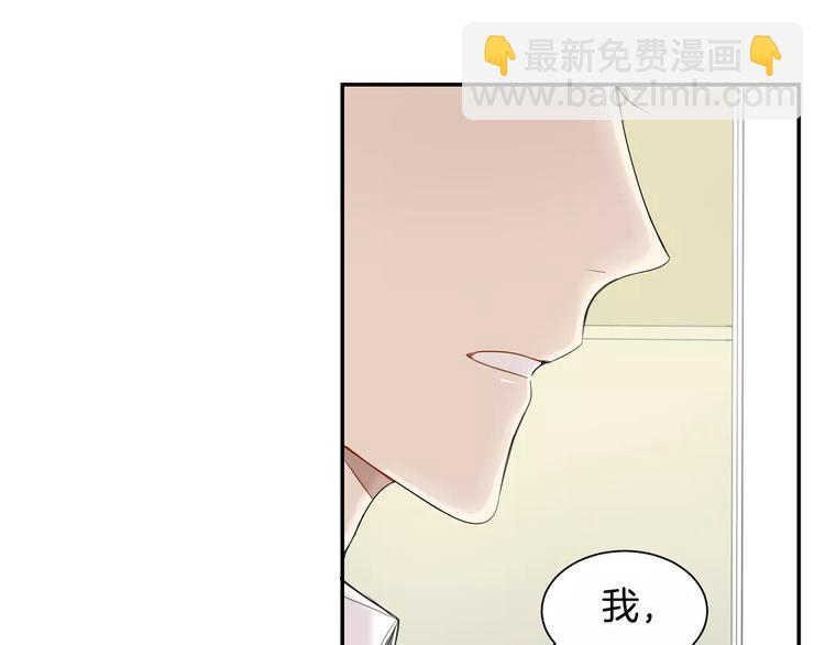 第12话 我们真的互相讨厌吗？3