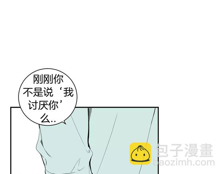 第12话 我们真的互相讨厌吗？34