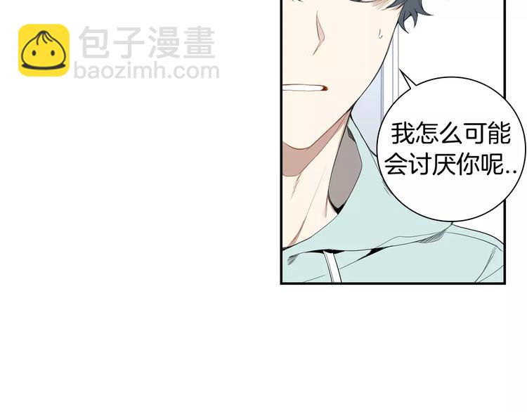 第12话 我们真的互相讨厌吗？37