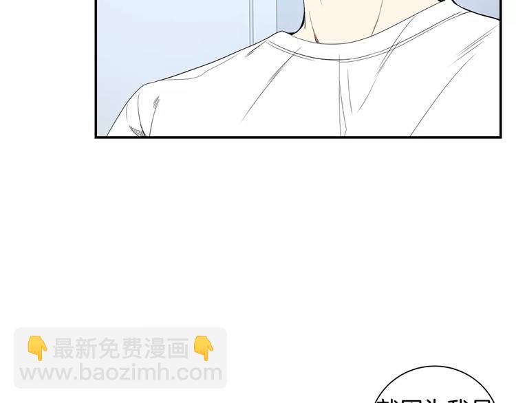第12话 我们真的互相讨厌吗？39