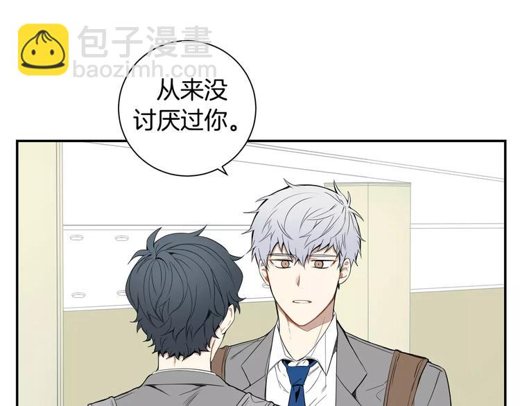 第12话 我们真的互相讨厌吗？5