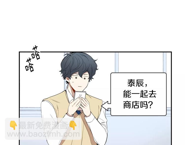 第12话 我们真的互相讨厌吗？64