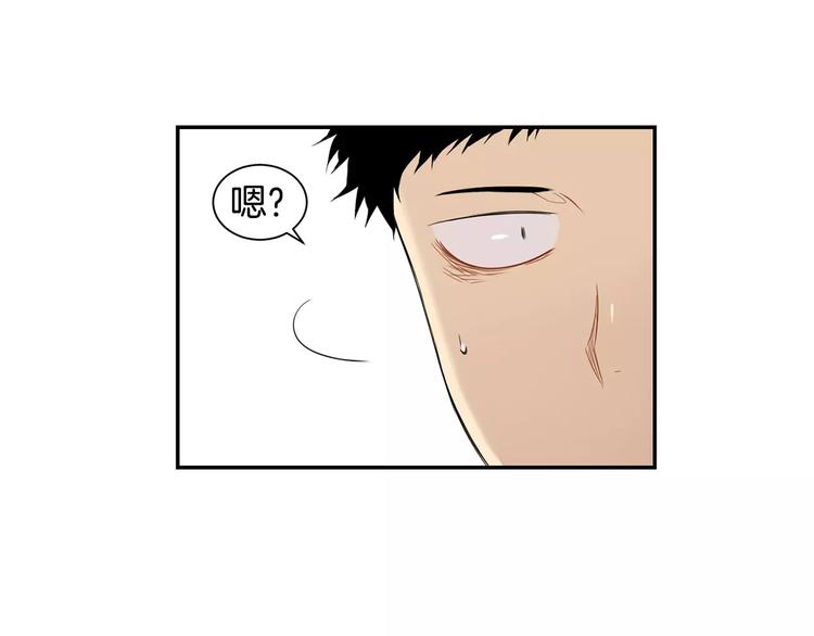 第14话 不准侮辱他0