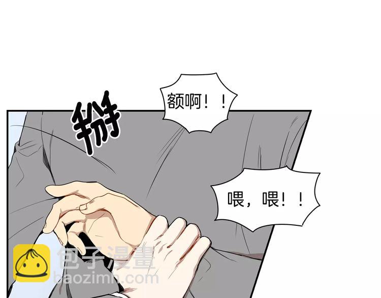 第14话 不准侮辱他101