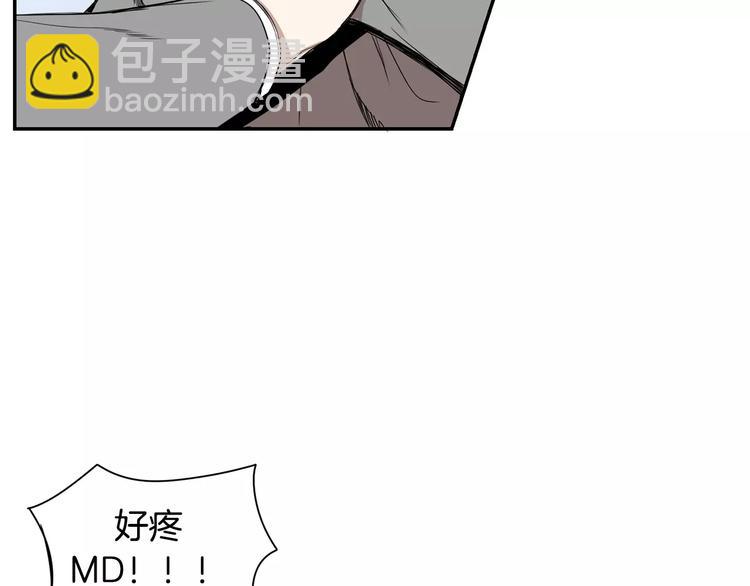 第14话 不准侮辱他106