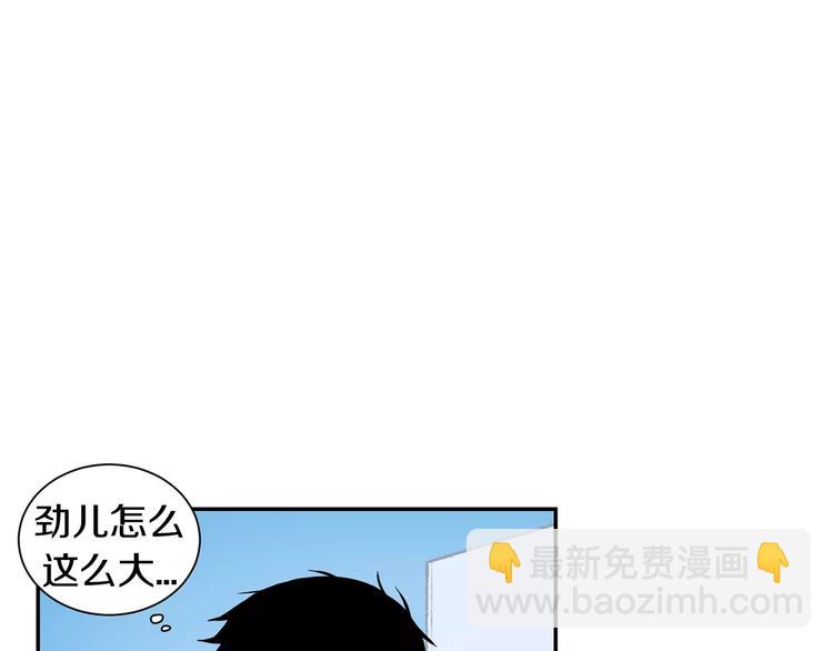 第14话 不准侮辱他110