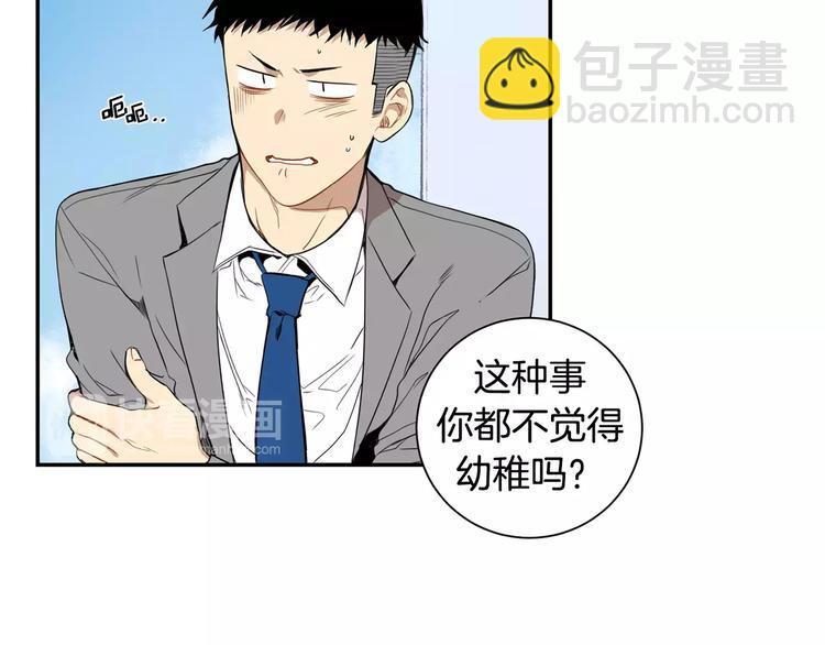 第14话 不准侮辱他111