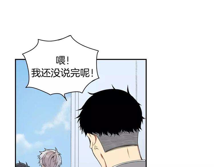 第14话 不准侮辱他116