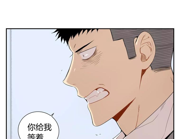 第14话 不准侮辱他121