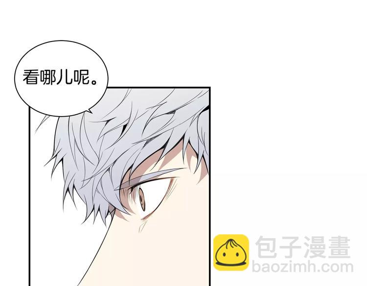 第14话 不准侮辱他14