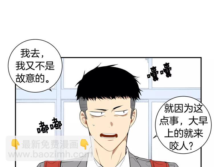 第14话 不准侮辱他16