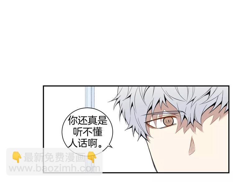 第14话 不准侮辱他18