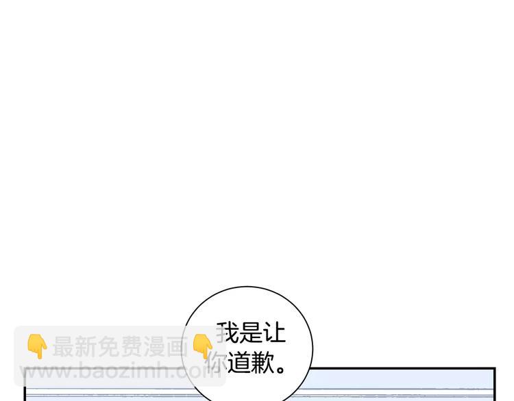 第14话 不准侮辱他19