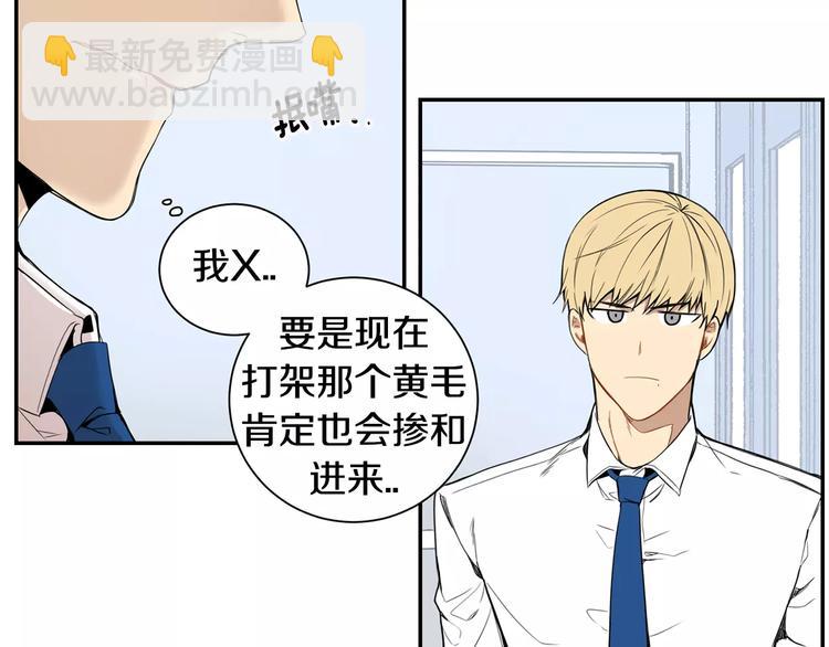 第14话 不准侮辱他22