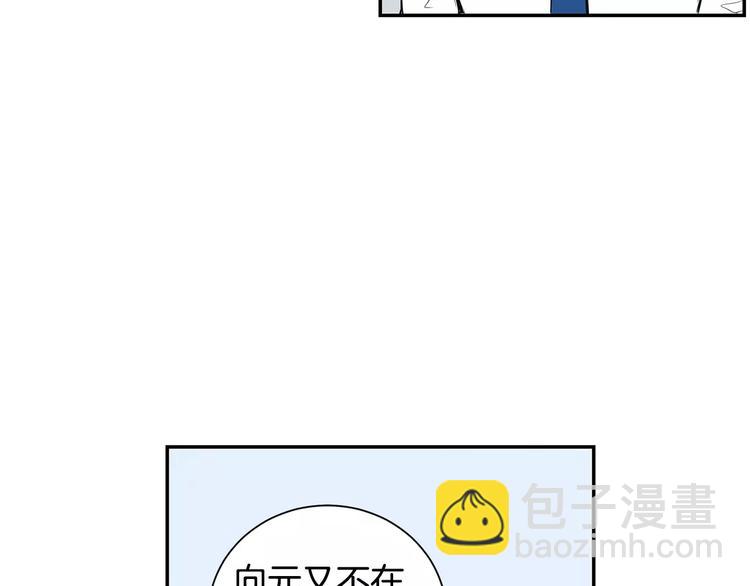 第14话 不准侮辱他23