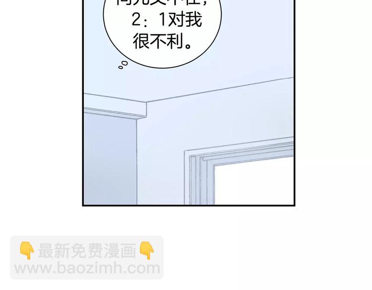 第14话 不准侮辱他24