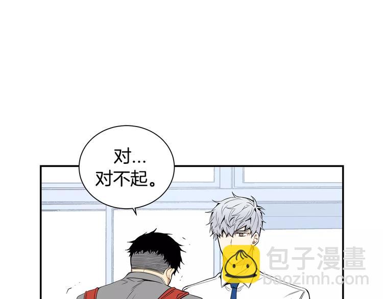 第14话 不准侮辱他25