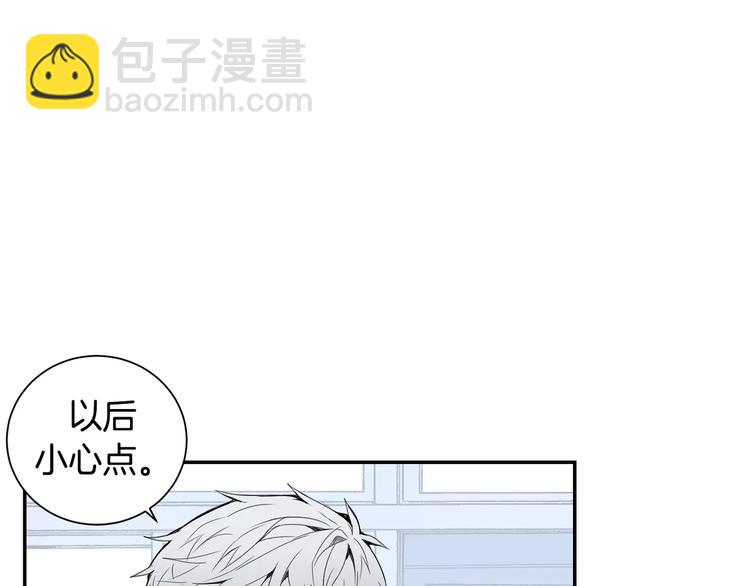 第14话 不准侮辱他27