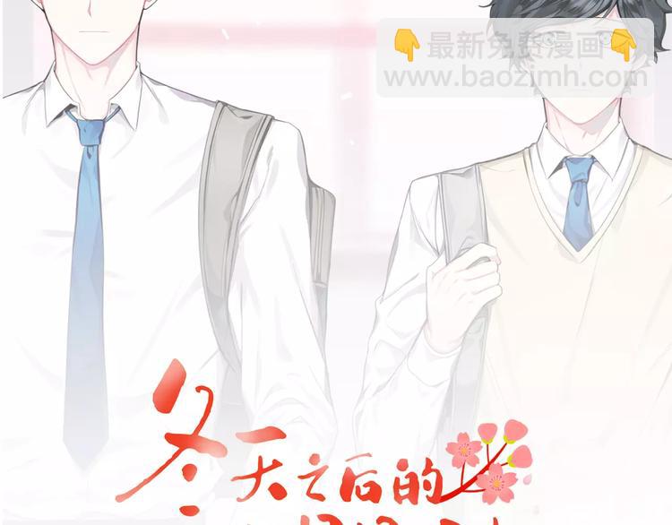 第14话 不准侮辱他3
