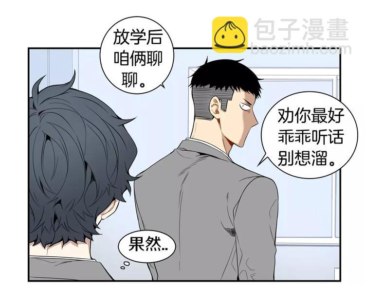 第14话 不准侮辱他36