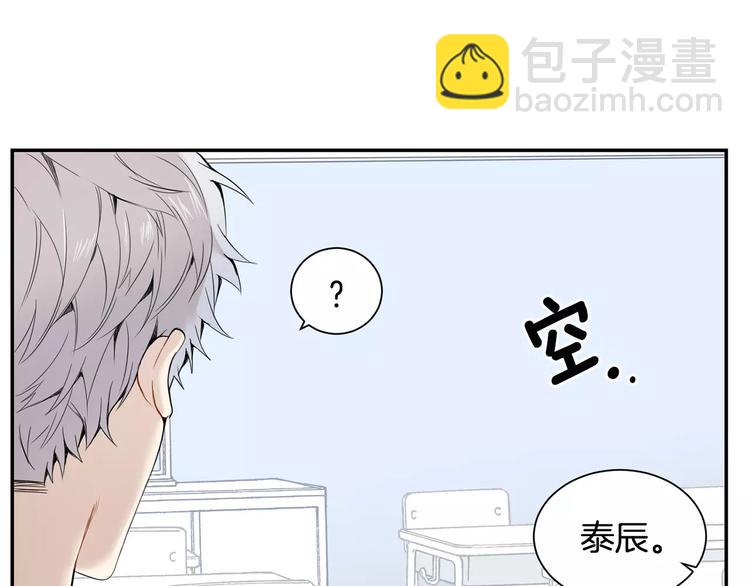 第14话 不准侮辱他47