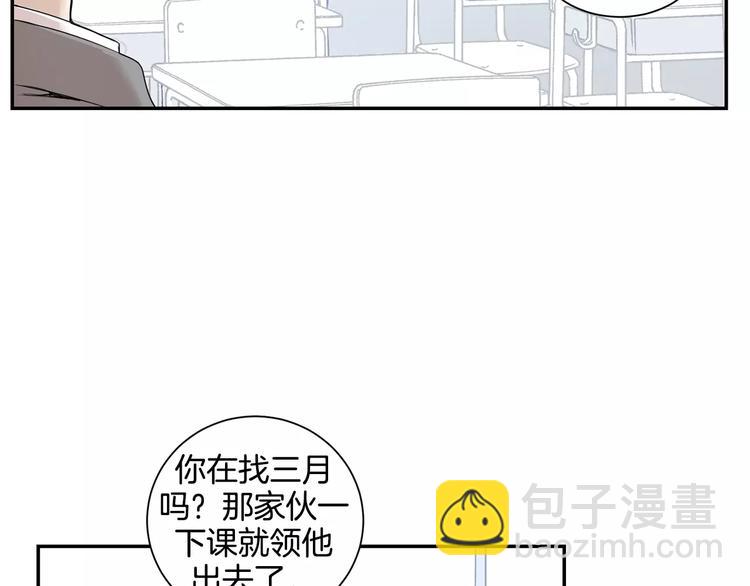 第14话 不准侮辱他48