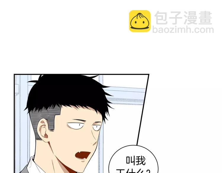 第14话 不准侮辱他5
