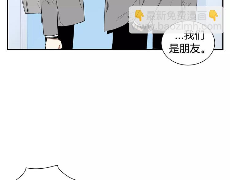 第14话 不准侮辱他61