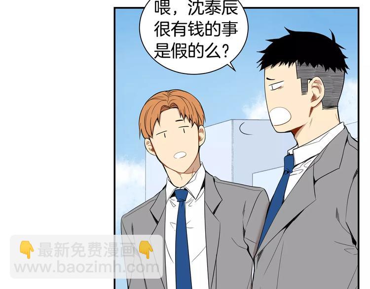 第14话 不准侮辱他64